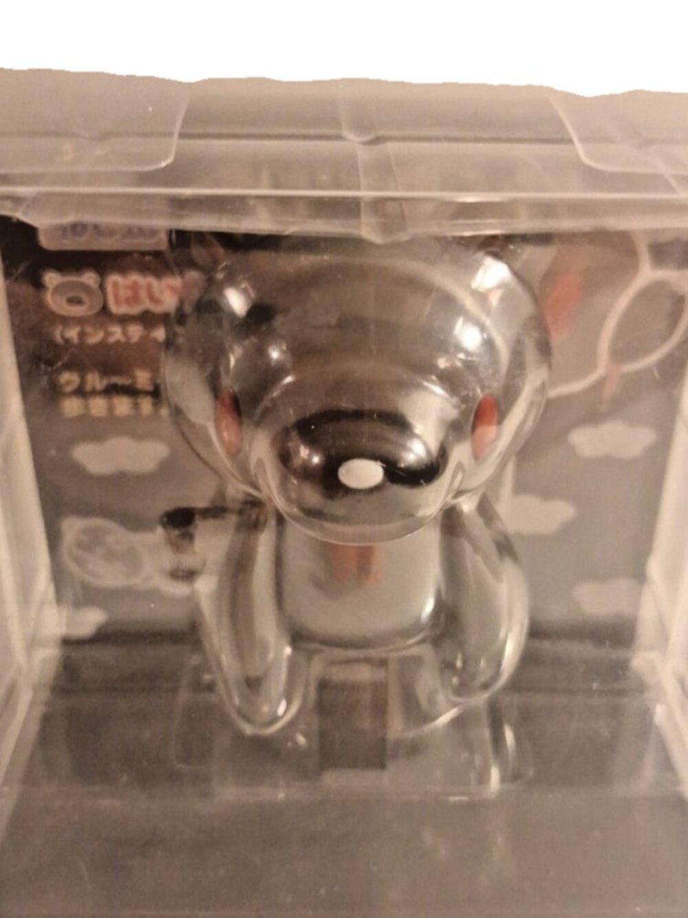 Gloomy Bear Rare Vintage Japanese Wind Up Toy Mori Chack Pony Canyon Figure Nib